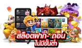 TheKingRoman ปรากฏการณ์ใหม่แห่งวงการเดิมพันออนไลน์ที่รวมทุกความบันเทิงไว้ในมือคุณ